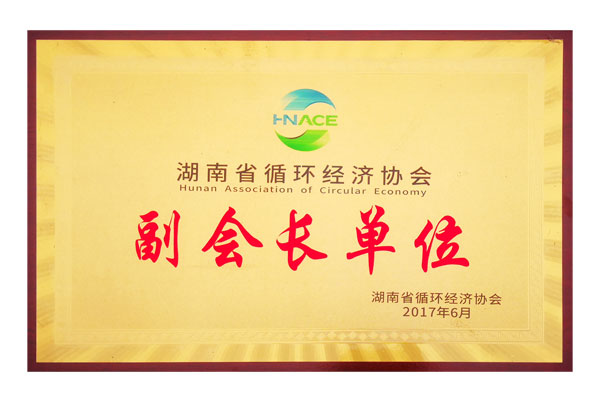 副會長單位