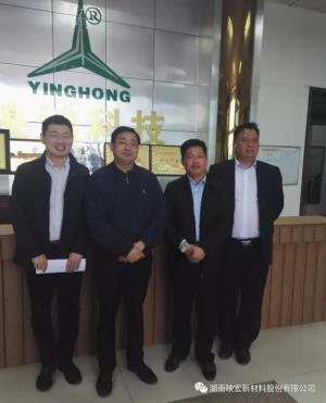 婁底市委常委、副市長陳蕾到映宏股份調(diào)研指導(dǎo)上市工作