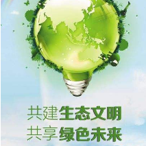 分類回收利用，共建生態(tài)文明 ——關(guān)于共同做好塑料廢棄物分類回收處置的聯(lián)合倡議書(shū)